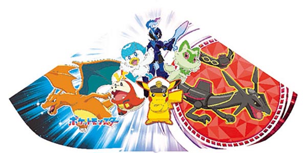 ポケットモンスター