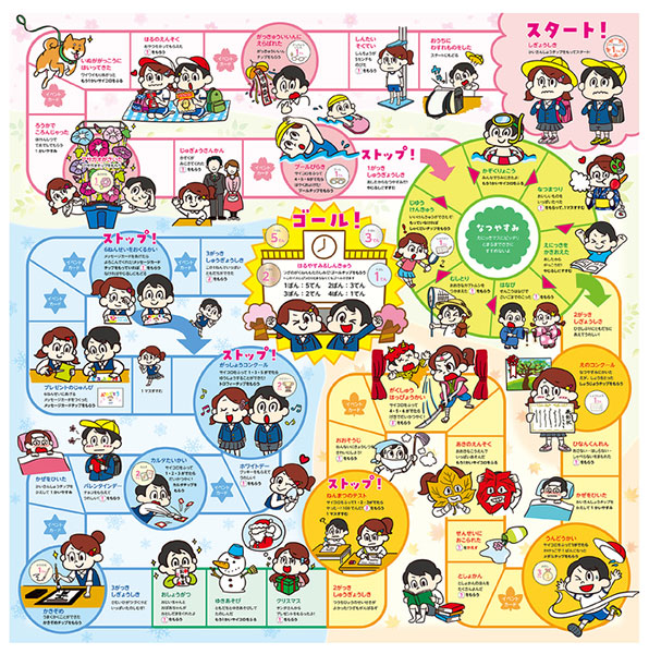 テーブルボードゲーム｜イベントのプロがおすすめする-イベント