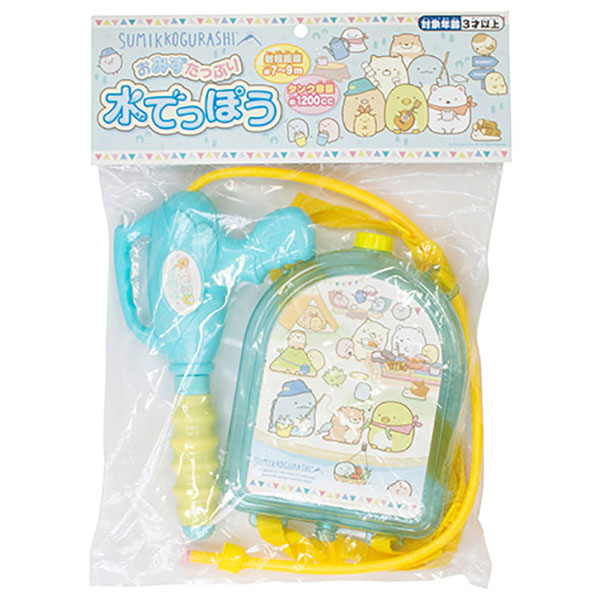 すみっコぐらし たっぷり水でっぽう