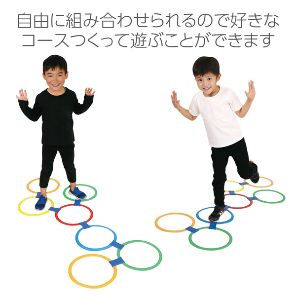 あたまをつかってケンケンパリング