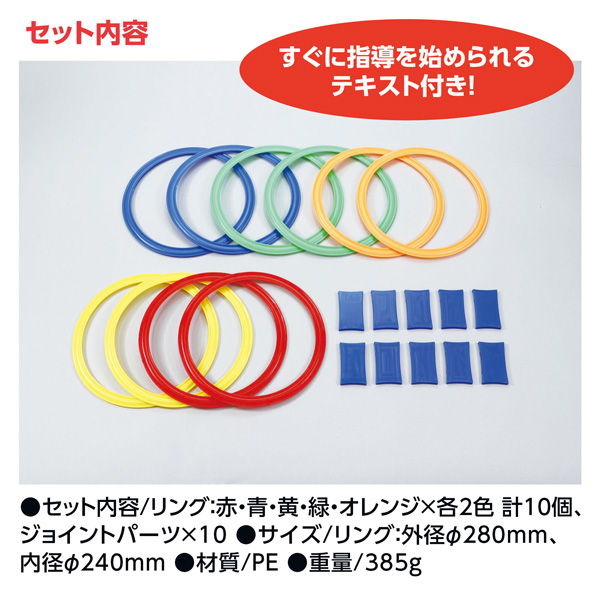 あたまをつかってケンケンパリング