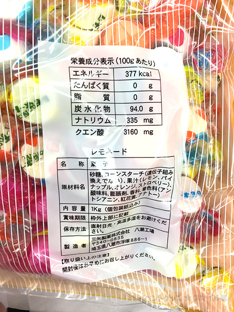 ラムネ