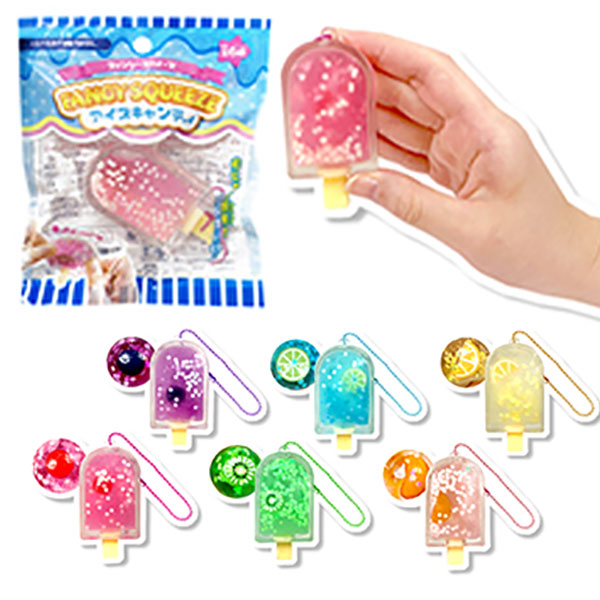 アイスキャンディスクイーズ