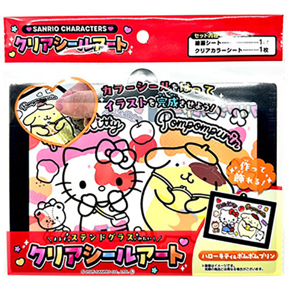 クリアシールアート【サンリオ】