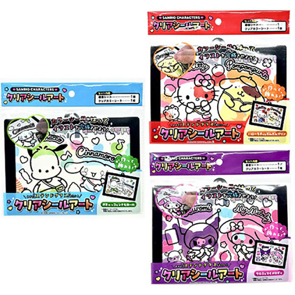 クリアシールアート