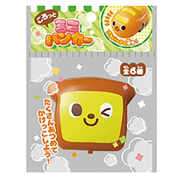 ころっとミニパンカー