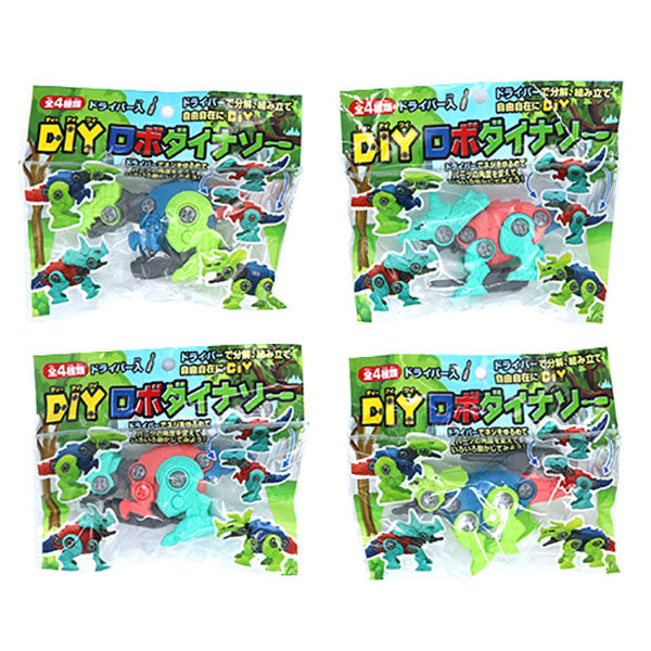 DIYロボットダイナソー