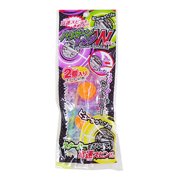 ハリケーントップダブル