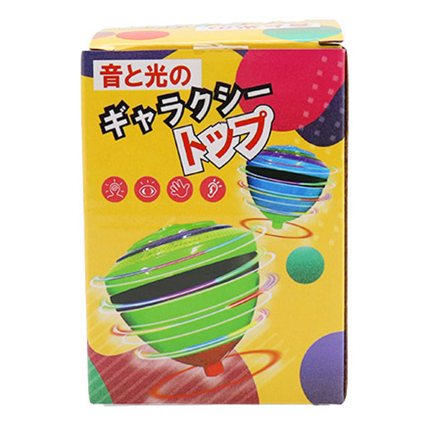 音と光のギャラクシートップ