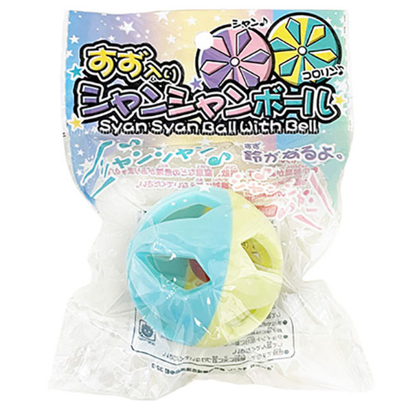 すず入りシャンシャンボール