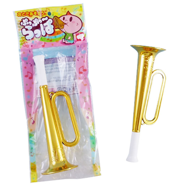 ぷっぷーラッパ