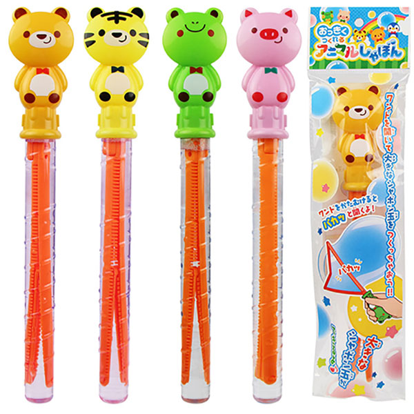 おっきくつくれるアニマルしゃぼん