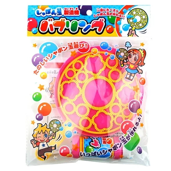 しゃぼん玉製造機バブリング