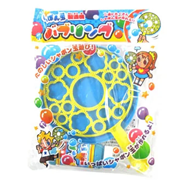 しゃぼん玉製造機バブリング