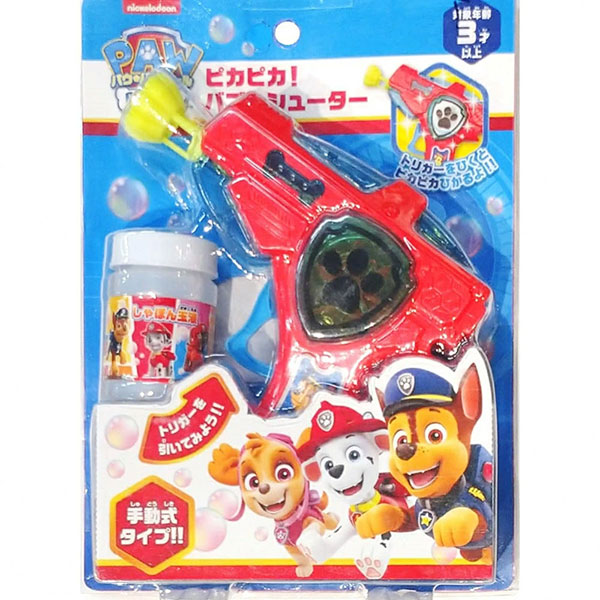 パウ・パトロール ピカピカバブルシューター