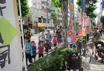 イベント開催