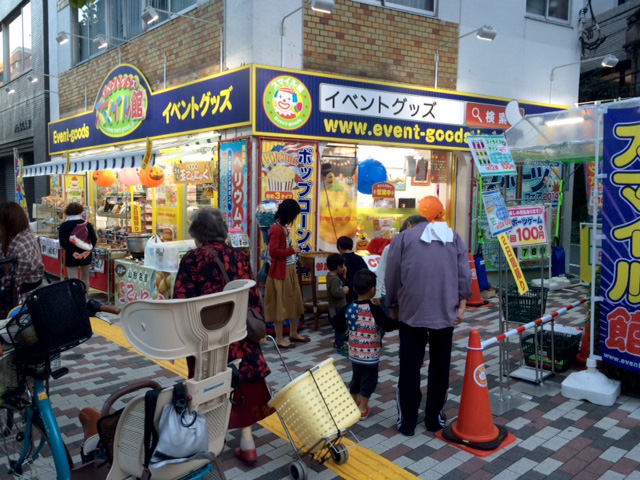 イベント開催