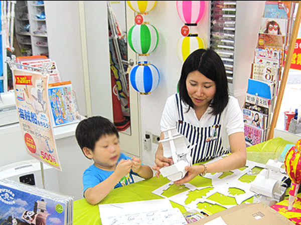 イベント開催