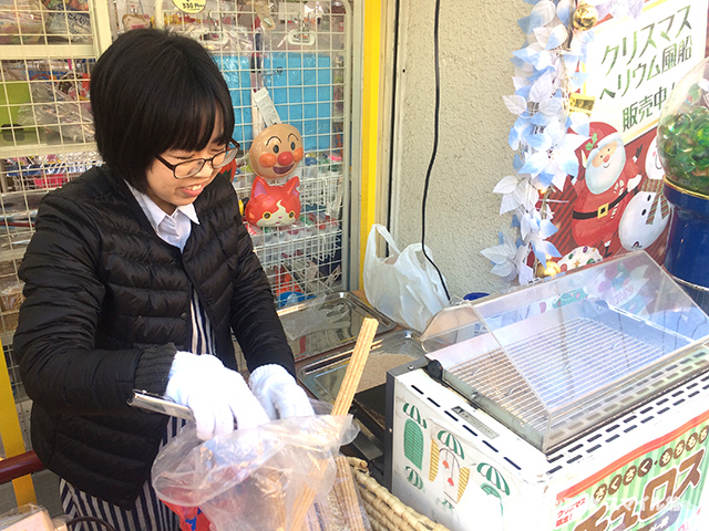 イベント開催