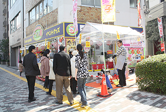 イベント開催