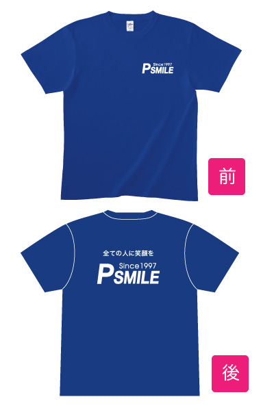 名入れプリントTシャツ【胸・背中】