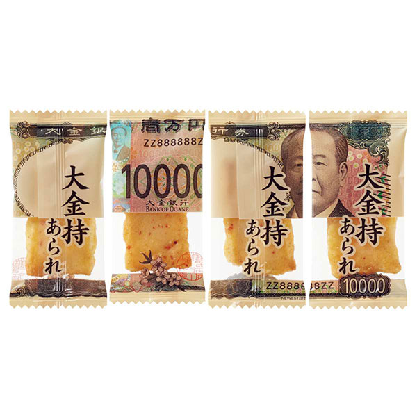 新札大金持あられすくいどり