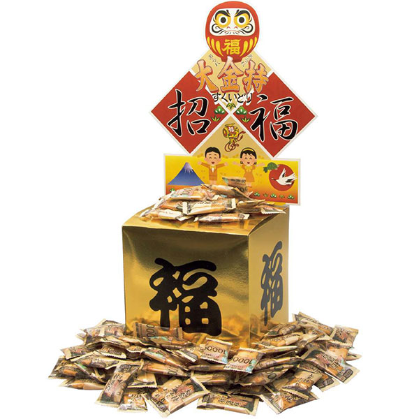 新札大金持あられすくいどり