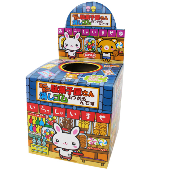 駄菓子屋さん消しゴムあつめるんです