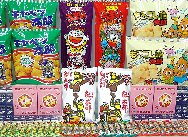 ジャンボお菓子抽選会