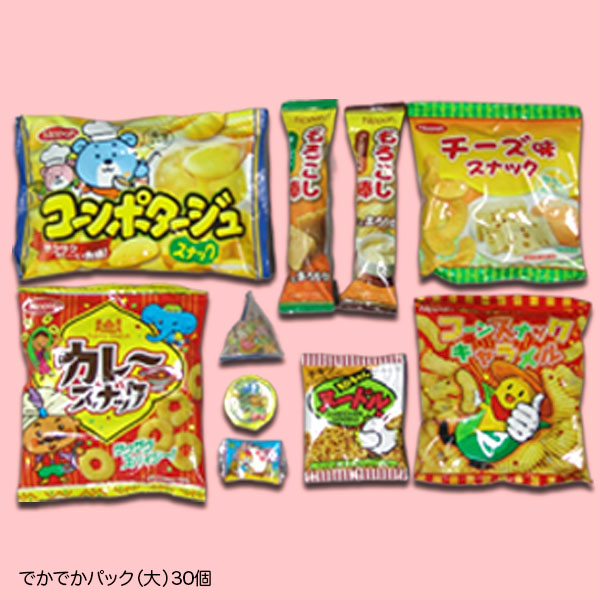 お菓子抽選会・おかし景品｜イベントのプロがおすすめする-イベント