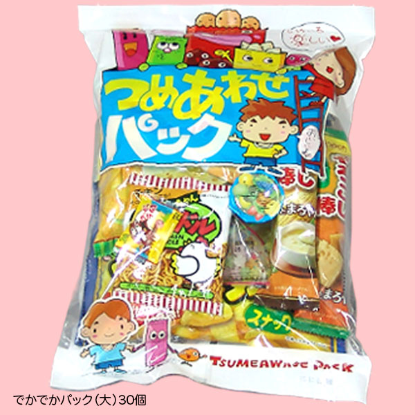 お菓子抽選会・おかし景品｜イベントのプロがおすすめする-イベント