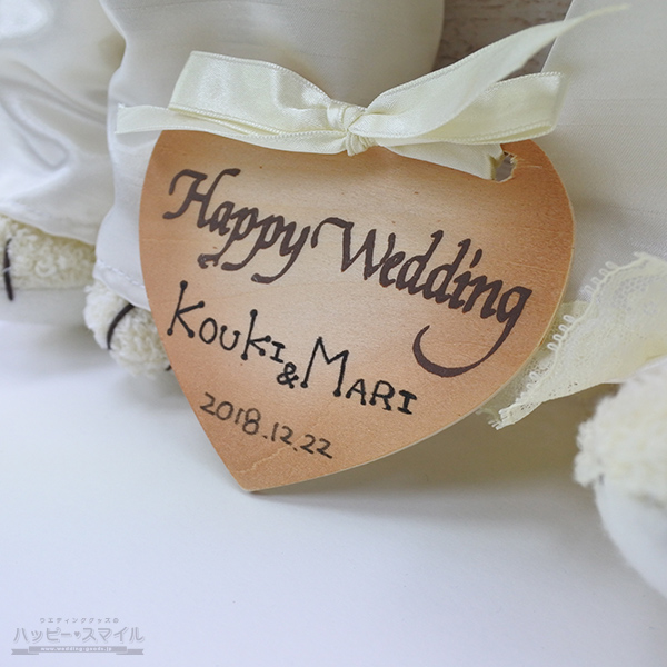 ウェディングドール メモリアル・クリーム