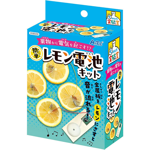 レモン電池キット